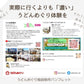 お得な定期便プラン