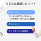 お得な定期便プラン
